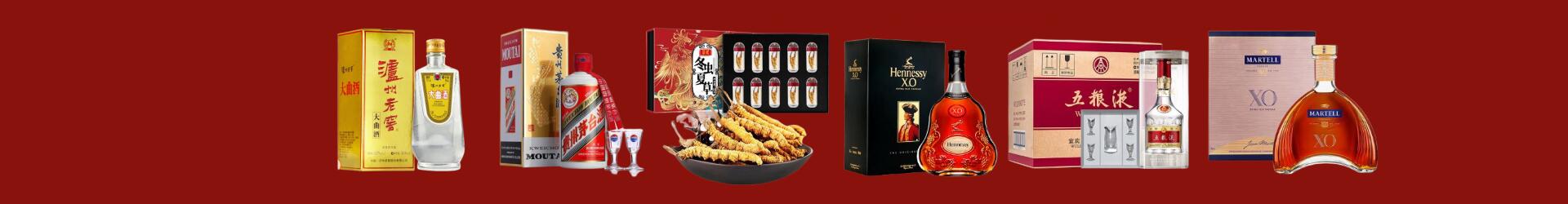 杭州富阳区鑫全烟酒经营部
