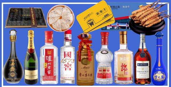 杭州富阳区鑫全烟酒经营部