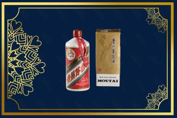 杭州富阳区回收巽风茅台酒
