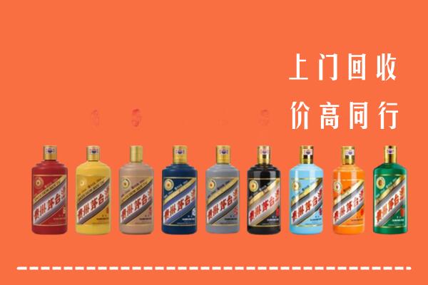 杭州富阳区回收茅台酒