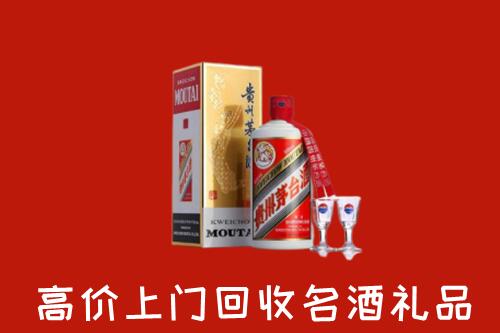 杭州富阳区回收茅台酒