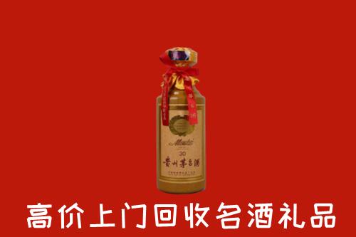 高价求购：杭州富阳区回收30年茅台酒