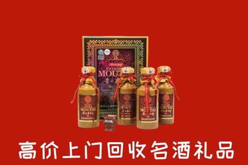 收购行情：杭州富阳区回收50年茅台酒