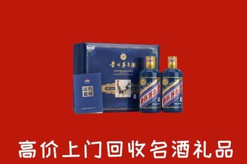 杭州富阳区高价回收生肖茅台酒