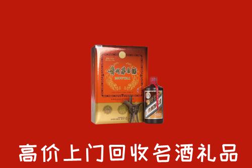 杭州富阳区回收贵宾特制茅台酒