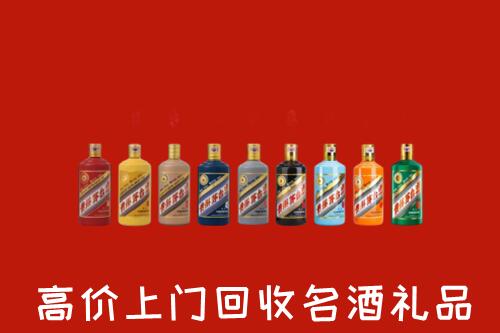 杭州富阳区回收纪念茅台酒