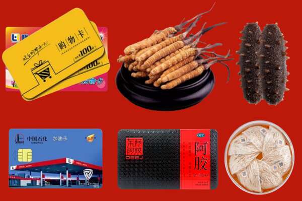 杭州富阳区烟酒回收礼品